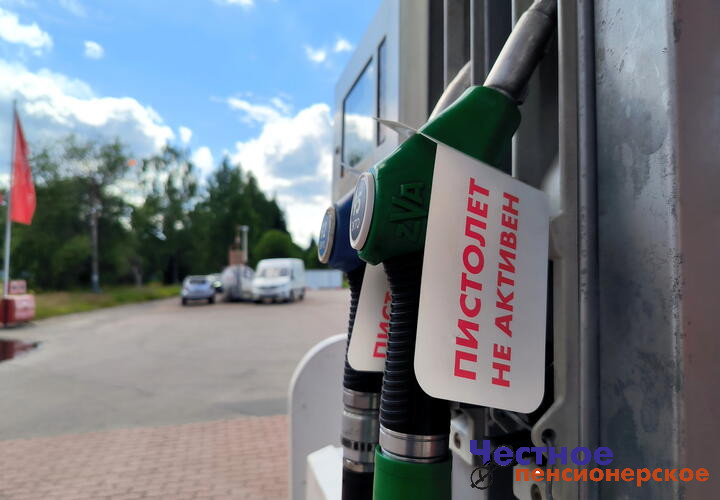 Жадные водители берут бензин с запасом, оставляя без топлива других. Где сегодня купить горючее в Краснодаре?