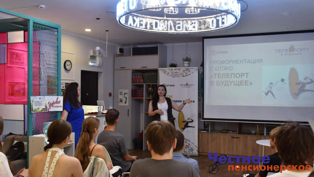 В Тамани начались профориентационные каникулы для школьников под руководством экспертов высшего звена