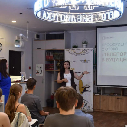 В Тамани начались профориентационные каникулы для школьников под руководством экспертов высшего звена