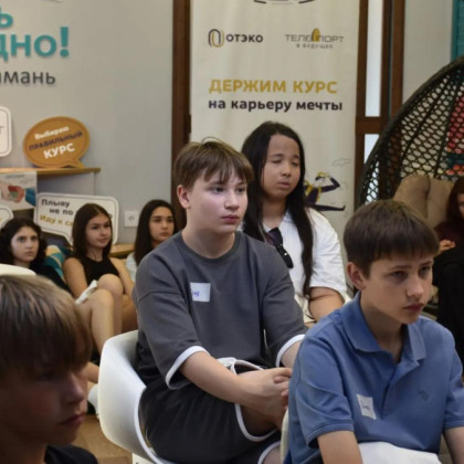 В Тамани начались профориентационные каникулы для школьников под руководством экспертов высшего звена