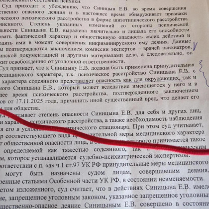 «Выставили в одном халате»: как 80-летняя пенсионерка из Сочи борется за свою квартиру