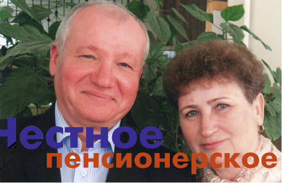 Участник № 12: Валентина Никулина