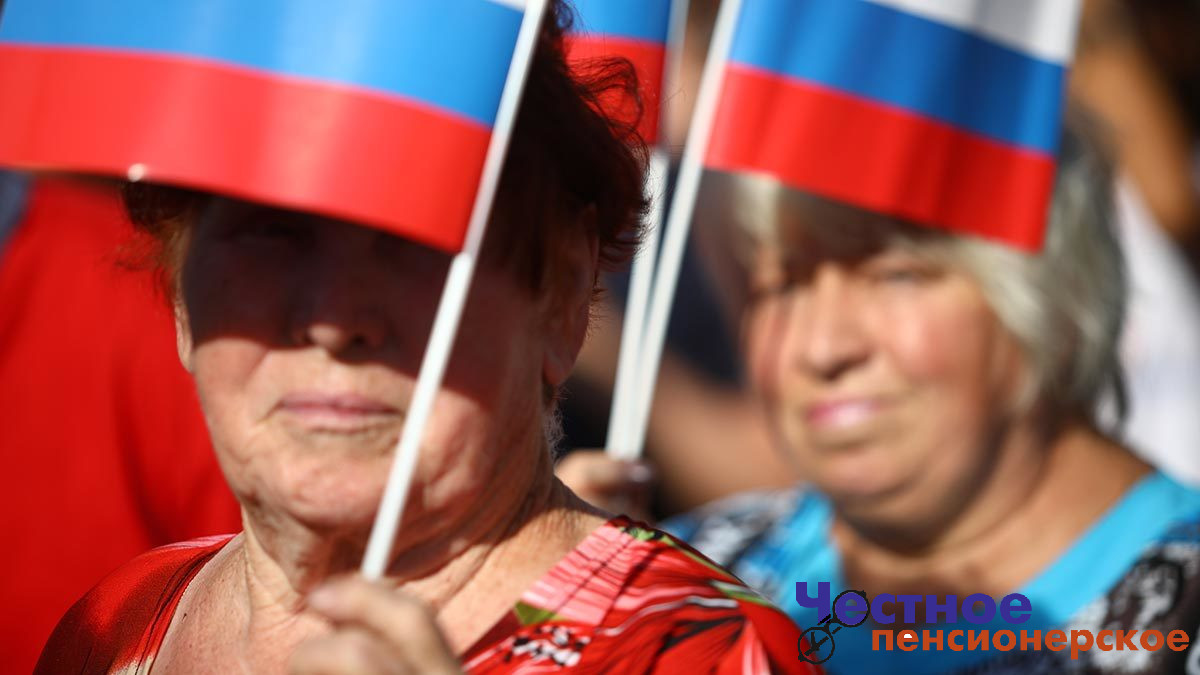 Что ждет нынешних и будущих пенсионеров