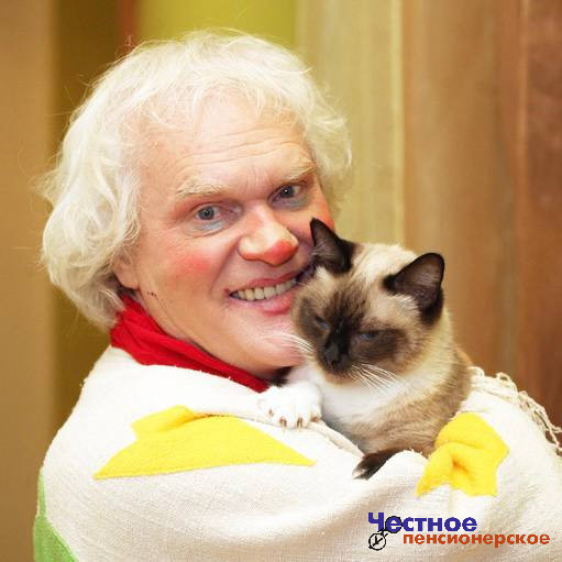 Юрий Куклачёв в тяжёлом состоянии, у него случился обширный инфаркт