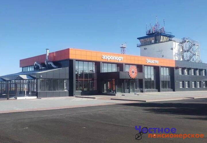 Аэропорт на юге России принял первый рейс из Москвы