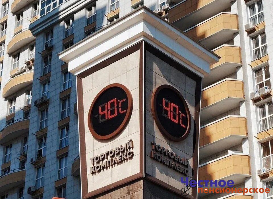 На небе ни облачка, а на термометрах всё те же 40 с плюсом: синоптики рассказали о погоде в Краснодарском крае на 18 июля