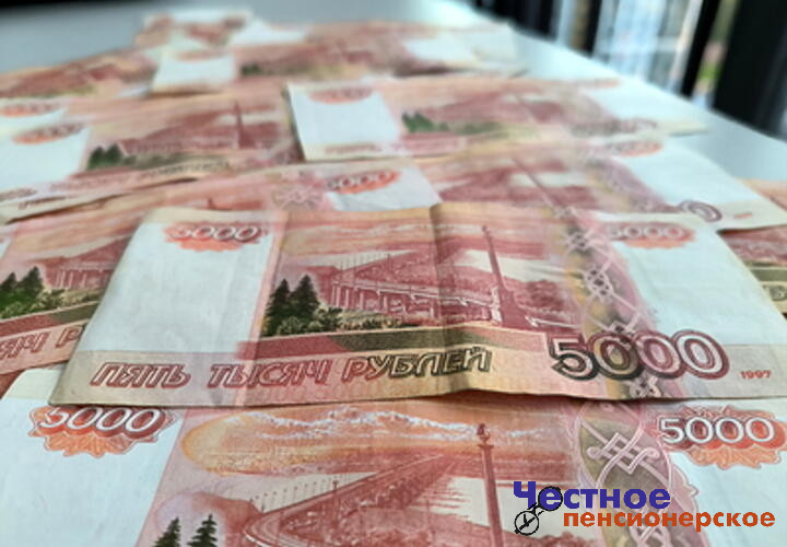 1,5 миллиона кубанских пенсионеров начали получать страховые пенсии с учетом доиндексации до 9,5%