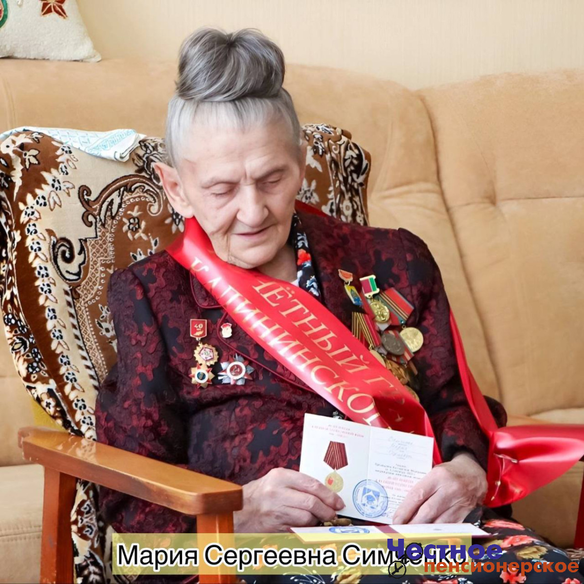 На Кубани сразу 3 ветерана Великой Отечественной войны отметили день рождения