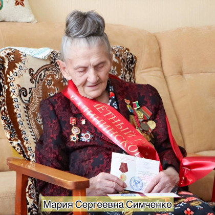 На Кубани сразу 3 ветерана Великой Отечественной войны отметили день рождения