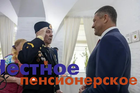 Отстоял свою Родину дважды: переехавший в РФ из Латвии 98-летний ветеран Москальёнов получил паспорт