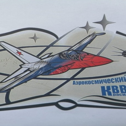 В Краснодаре появился аэрокосмический клуб