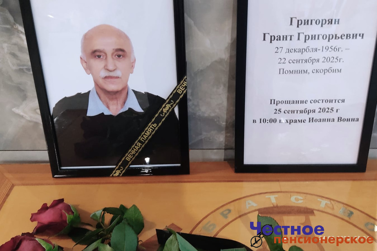 Ушёл из жизни ветеран КВВАУЛ Грант Григорьевич Григорян