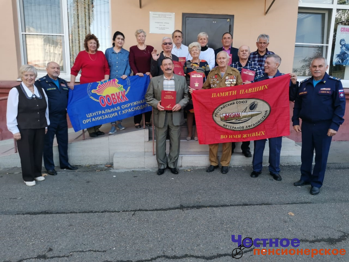 В Краснодаре встретились ветераны боевых действий и активисты ветеранского движения