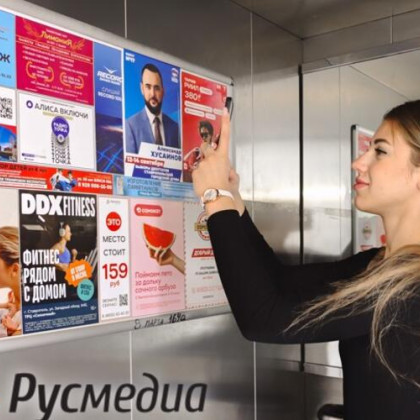 Как достучаться до потребителя сквозь информационный шум?