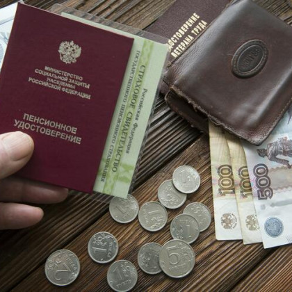 Прибавка уже близко: кому и насколько повысят пенсии в 2026 году