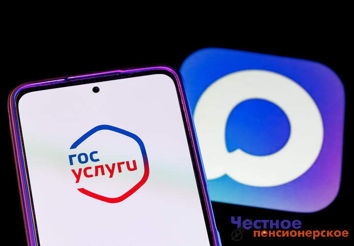Взлом мессенджера MAX и утечка данных 15 млн пользователей: что происходит?