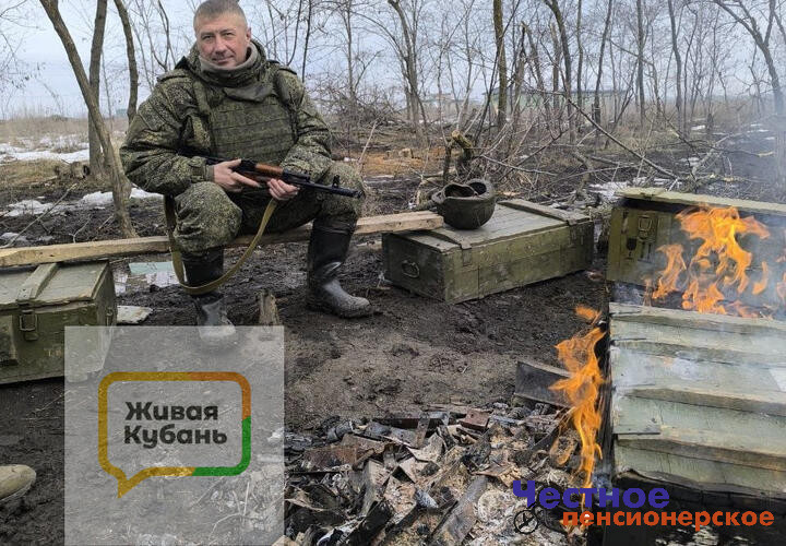 Позывной «Директор»: единственный в Краснодарском крае воюющий руководитель школы вновь уходит на фронт