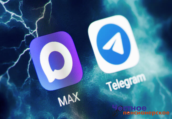 «Одумайтесь»: ветеран боевых действий заявил, что отказаться от Telegram - это всё равно что отдать оружие врагу. Макс оказался небезопасным?