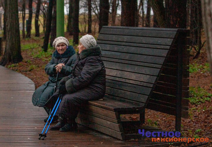 Мартовские пенсии придут раньше обычного: кого коснется перенос выплат