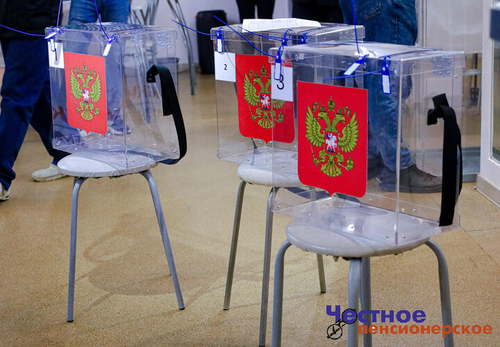 «Единая Россия» объявила о начале электронного голосования по отбору кандидатов в органы власти