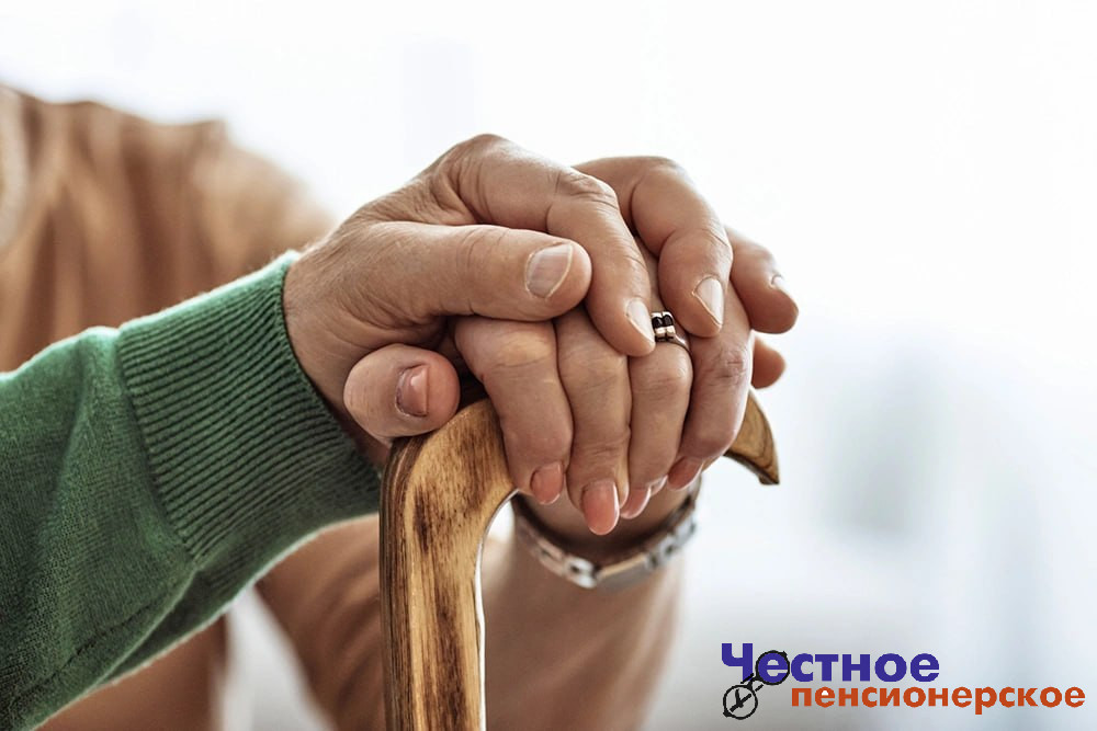 В Госдуме предложили выплачивать компенсацию по уходу за пожилыми гражданами