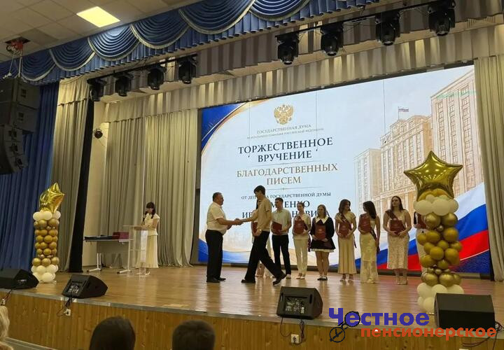 Бессонные ночи, старания и заслуженные медали: в Анапе поздравляли выпускников