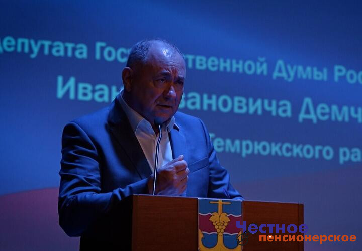 Депутат Госдумы Иван Демченко помог участникам СВО больше чем на два миллиарда рублей