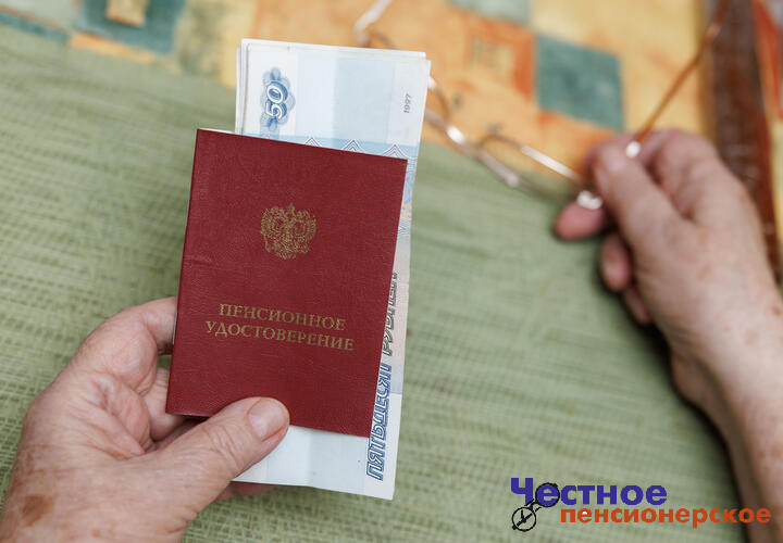 Как накопить на пенсию и докупить недостающий стаж: советы эксперта