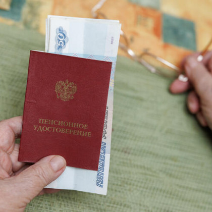 Как накопить на пенсию и докупить недостающий стаж: советы эксперта