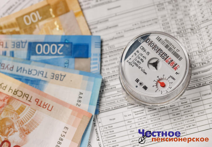 Тысячи россиян переплачивают за коммуналку. Деньги можно вернуть при соблюдении двух условий