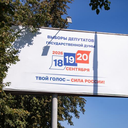 Международная делегация приехала в Темрюкский район Кубани, чтобы оценить, как проходят выборы