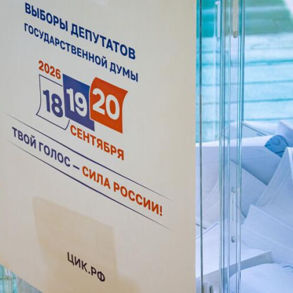 Заместитель губернатора Краснодарского края проголосовал на выборах депутатов Госдумы
