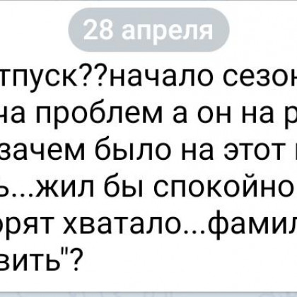 Мэр Геленджика «оставил» город ради гонок в Астрахани