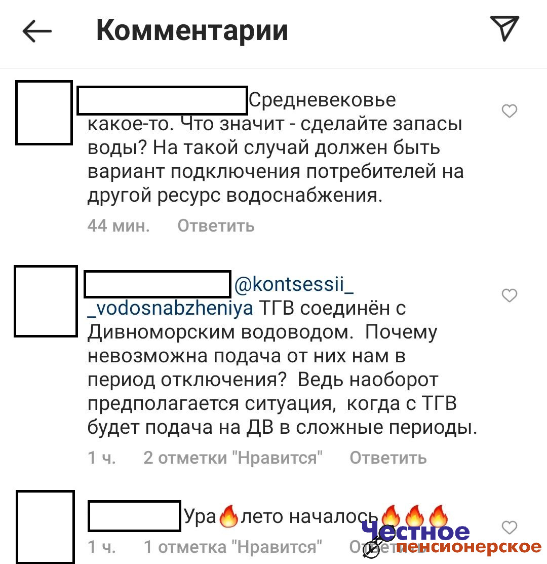 Геленджик полностью отключат от подачи воды