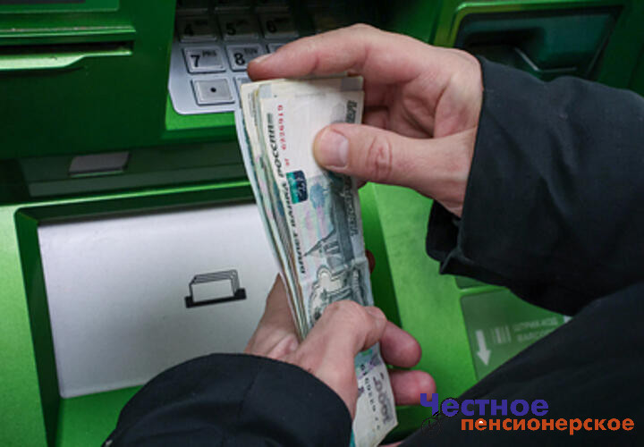 На Кубани мошенники обманули целую семью с Кубани
