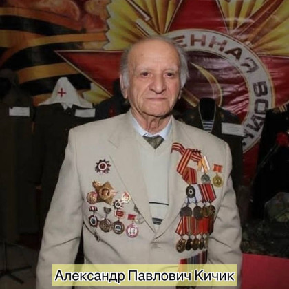 На Кубани сразу 3 ветерана Великой Отечественной войны отметили день рождения
