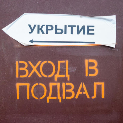 Подвалы в Краснодаре готовят для укрытия жителей