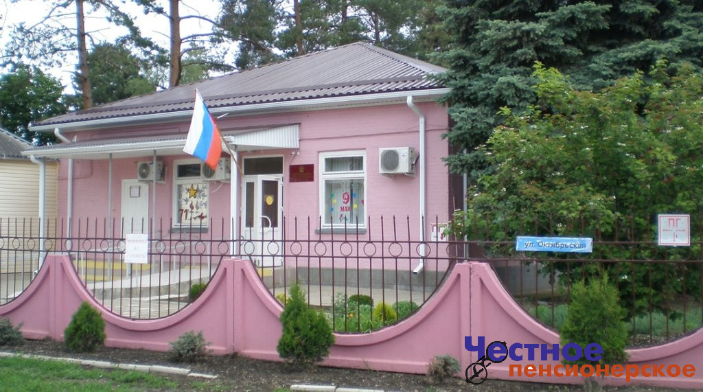 На Кубани персонал дома престарелых обложил данью пациентов