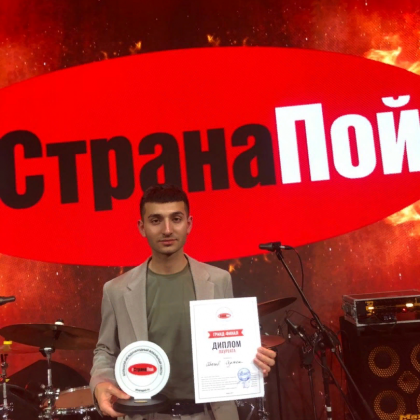 Мы – помним!