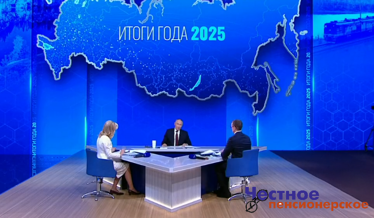 Путин: замедление роста экономики — сознательная плата за снижение инфляции