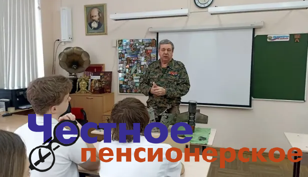 Уроки мужества в краснодарской Гимназии № 18 имени Героя Советского Союза Анатолия Березового