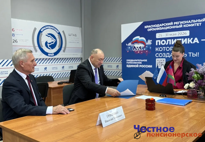 Больше 7 человек на мандат: скоро начнётся предварительное голосование Единой России