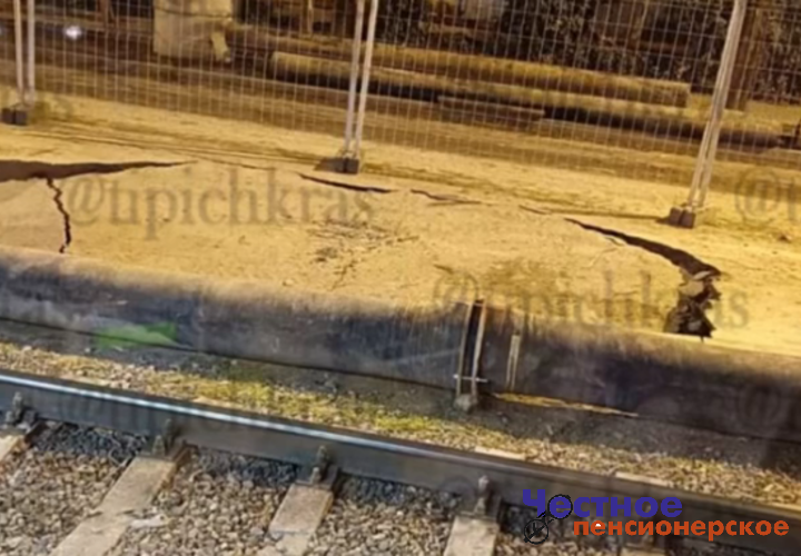 Что происходит: улица Московская в Краснодаре опять провалилась