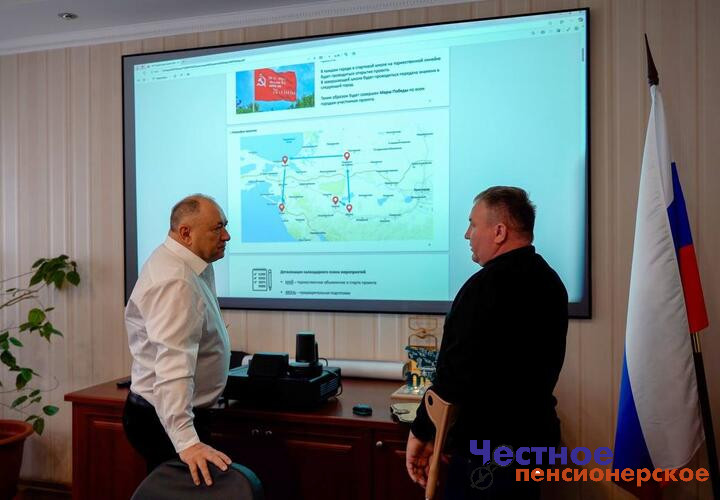 Депутат Демченко предложил проводить акцию «Марш Победы» по всей Кубани