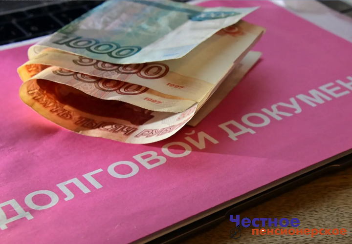 Десятки тысяч за воздух: пенсионер из Краснодара не может вырваться из долговой ямы АО НЭСК