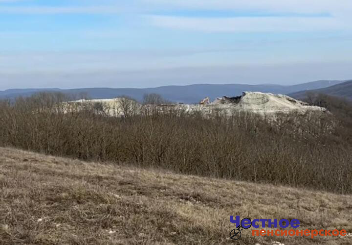 Добытчики мергеля почти ничего не оставили от горы Острой в Новороссийске