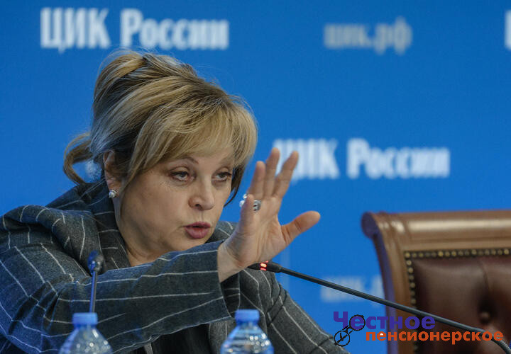 Дошло до рукоприкладства: Элла Памфилова написала письмо Геннадию Зюганову
