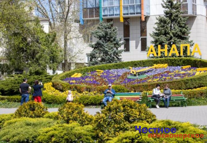 Эпоха безвременья наступила в Анапе, остановились цветочные часы