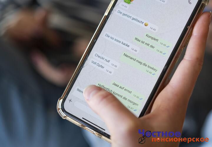 «Это лишь вопрос времени»: блокировка WhatsApp* не за горами?
