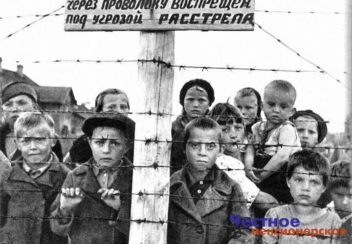 ФСБ рассекретили документы об использовании детского труда фашистами